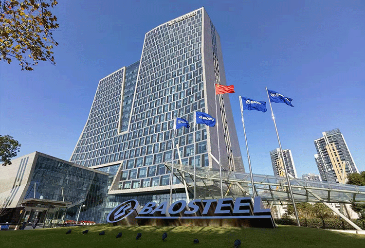 寶鋼股份2022年3月份國內(nèi)期貨銷售價(jià)格調(diào)整的公告